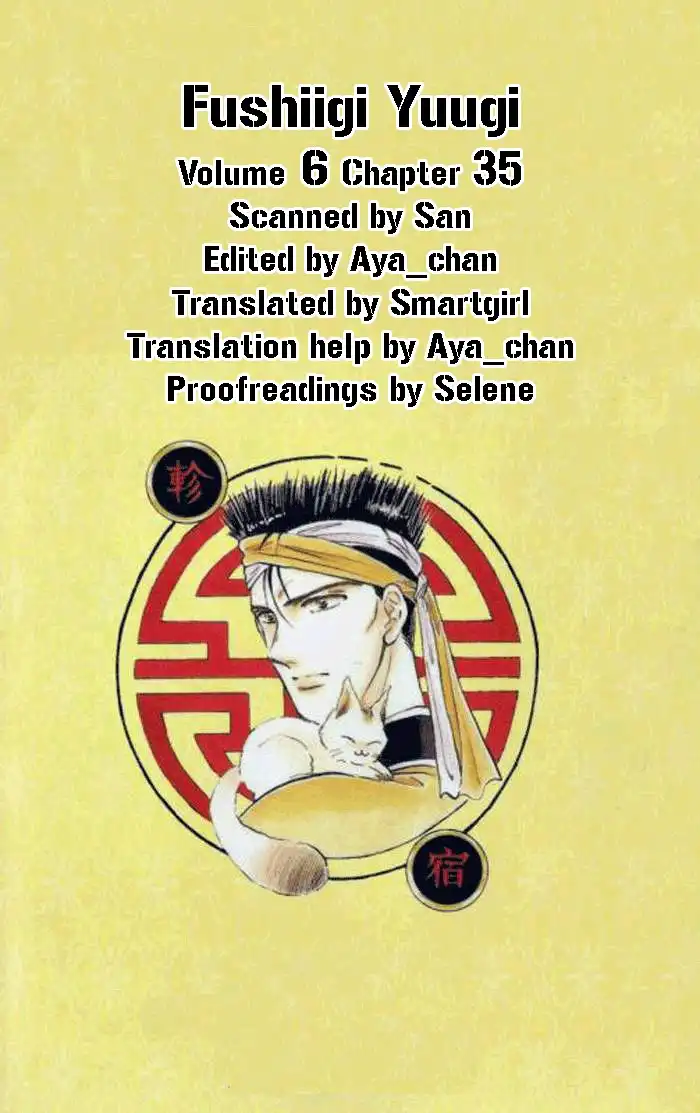 Fushigi Yuugi Chapter 35 2